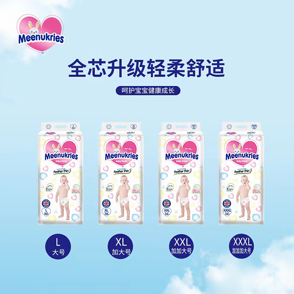 Meenukries英幫一體褲 (1).jpg Meenukries英幫一體褲 (1).jpg