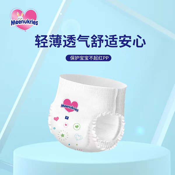 Meenukries英幫一體褲 (5).jpg Meenukries英幫一體褲 (5).jpg