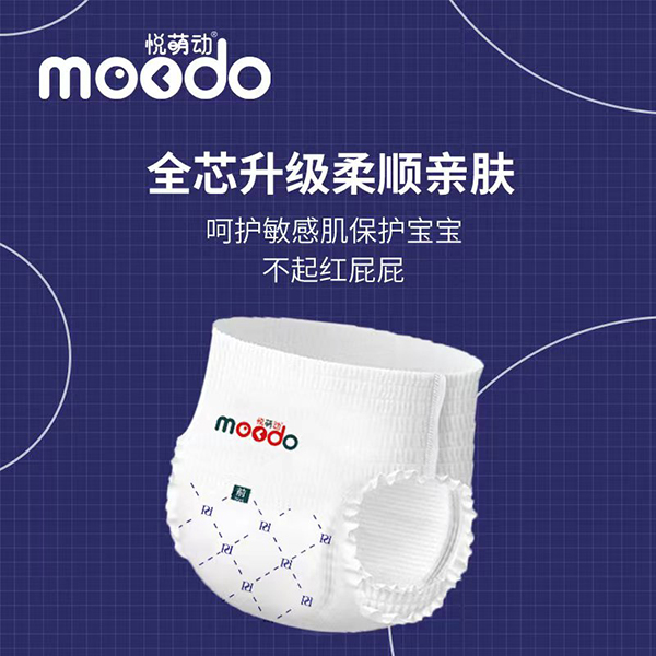 悅萌動弱酸親膚嬰兒穿拉褲 (4).jpg 悅萌動弱酸親膚嬰兒穿拉褲 (4).jpg