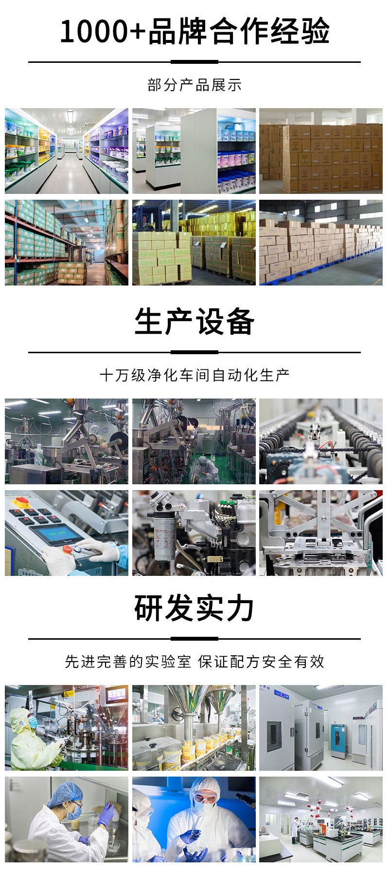 OEM蛋白粉 運動營養(yǎng)乳清蛋白粉多口味特殊膳食補(bǔ)充劑蛋白質(zhì)粉代工4.jpg