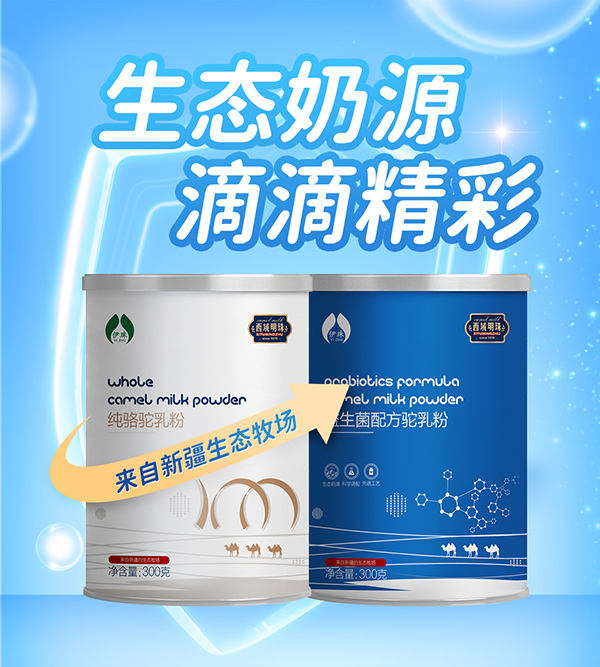 西域明珠.jpg 西域明珠.jpg