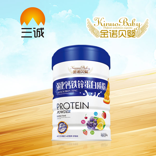 金諾貝嬰強化鈣鐵鋅蛋白質(zhì)粉.jpg