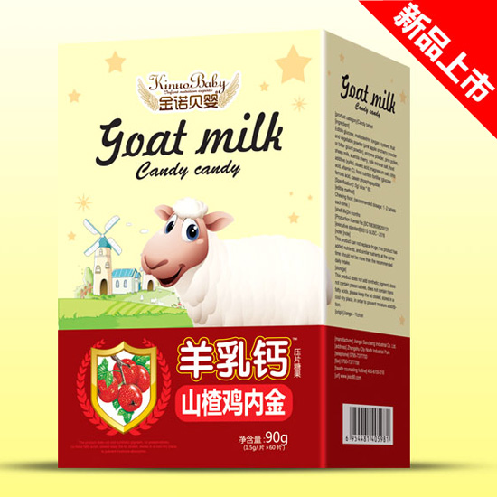 金諾貝嬰壓片糖果山楂雞內(nèi)金羊乳鈣.jpg