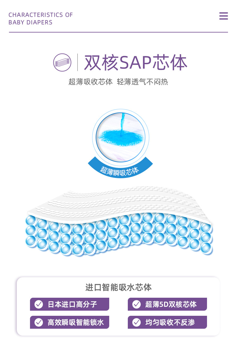 貝貝可莉紙尿褲超薄干爽透氣嬰兒S尿不濕寶寶M尿片招商加盟批發(fā)尿布褲代理2.jpg