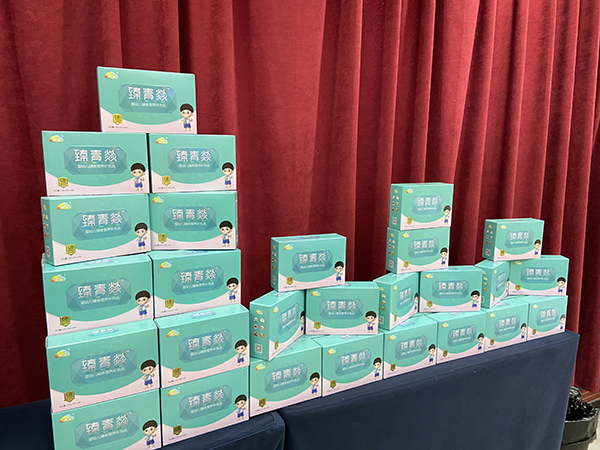 北京良濟堂第86屆醫(yī)學營養(yǎng)研修班淄博站 (3).jpg 北京良濟堂第86屆醫(yī)學營養(yǎng)研修班淄博站 (3).jpg