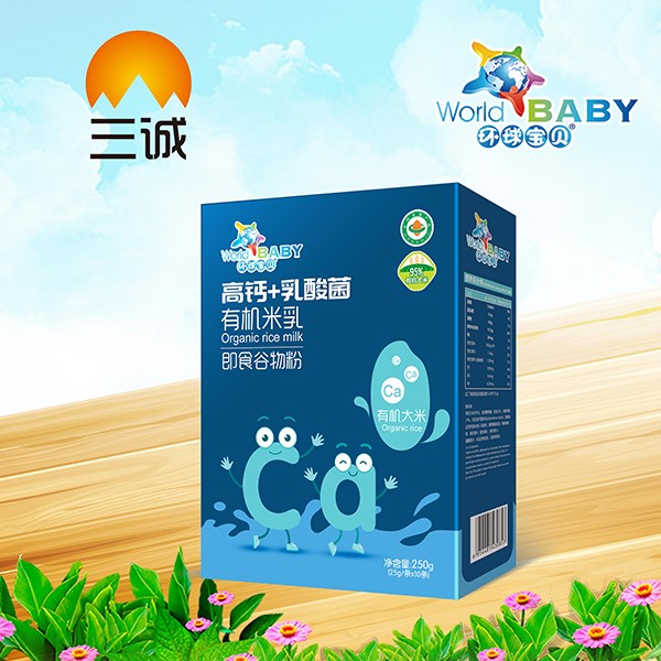 環(huán)球?qū)氊愑袡C米乳盒裝 高鈣+乳酸菌.jpg