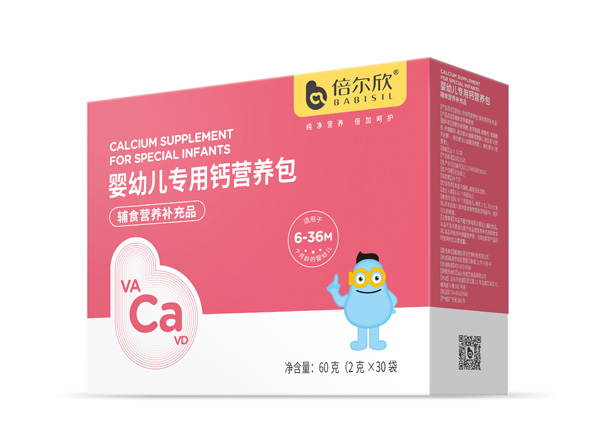 倍爾欣嬰幼兒專用鈣營(yíng)養(yǎng)包.jpg