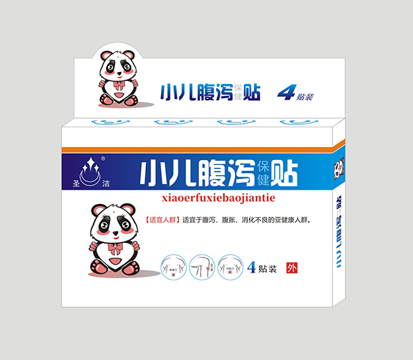 小兒腹瀉保健貼.jpg 小兒腹瀉保健貼.jpg