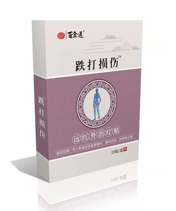 百金通跌打損傷遠紅外治療貼