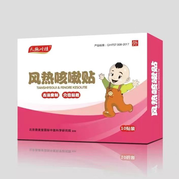 天施葉桂風(fēng)熱咳嗽貼.jpg