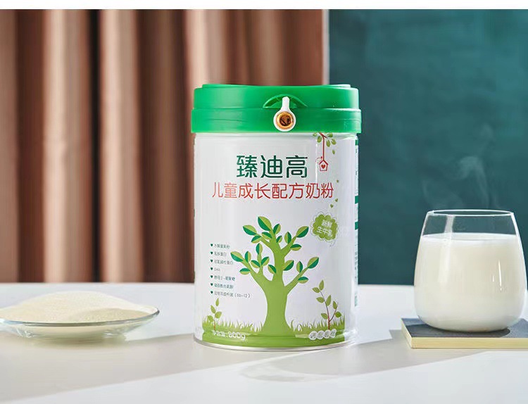 臻迪高正品兒童成長(zhǎng)配方奶粉800g罐3歲起寶寶營(yíng)養(yǎng)牛奶粉11.jpg