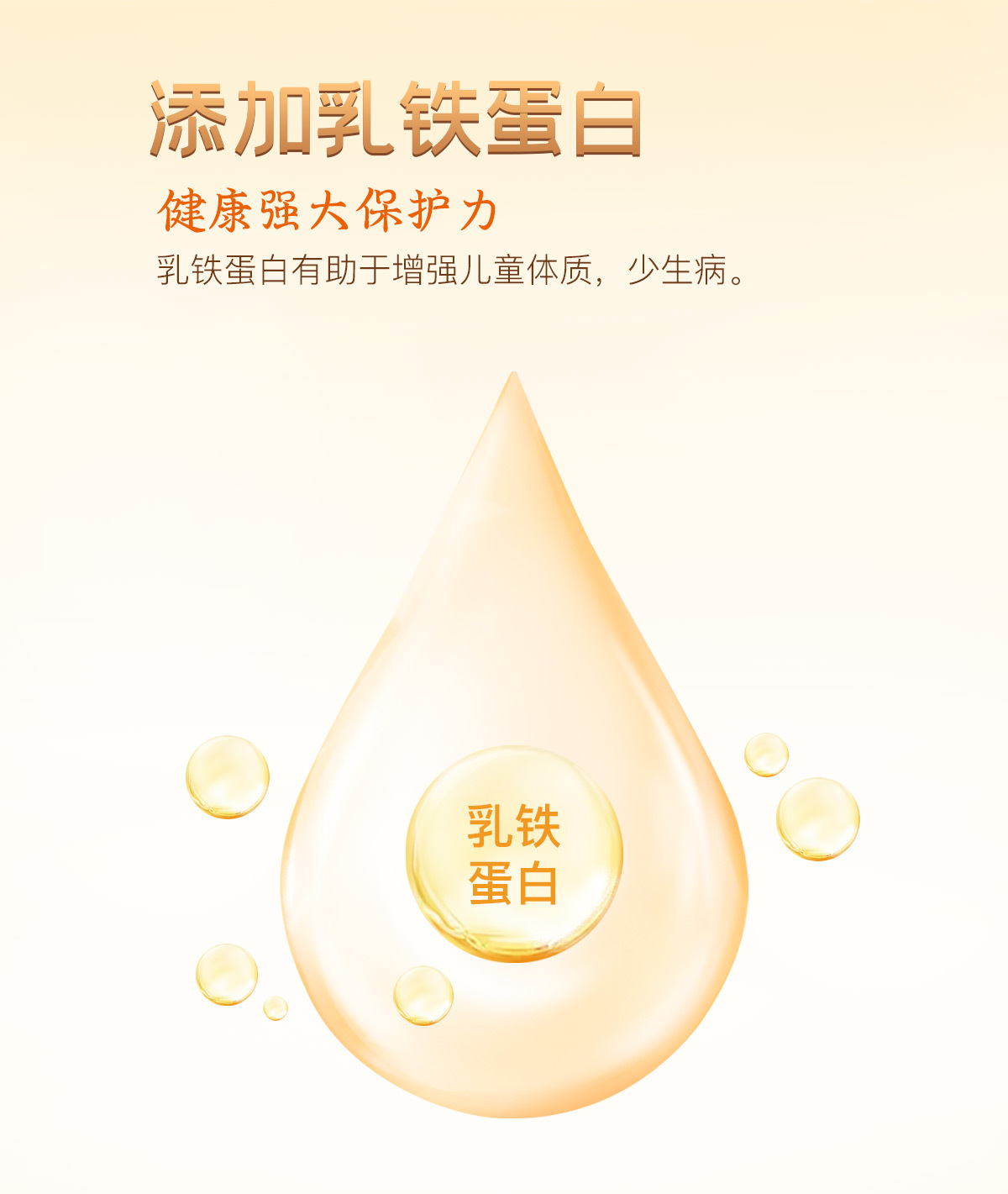 圣泉美爾兒童成長羊奶粉400g盒裝乳鐵蛋白維生素礦物質益生菌奶粉4.jpg