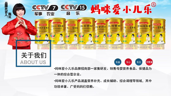 媽咪愛小兒樂.jpg 媽咪愛小兒樂.jpg