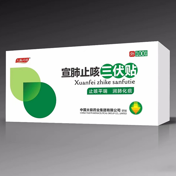 天施葉桂宣肺止咳三伏貼盒裝.jpg 天施葉桂宣肺止咳三伏貼盒裝.jpg