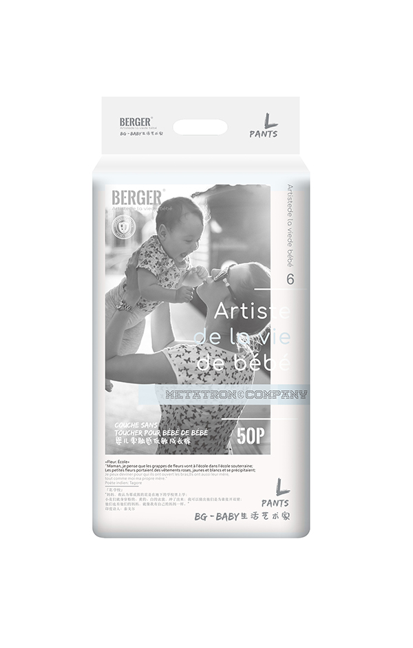 BERGER嬰兒零觸感低敏成長褲L50.jpg