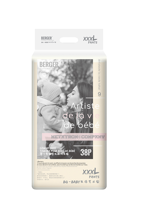 BERGER嬰兒零觸感低敏成長(zhǎng)褲XXXL38.jpg