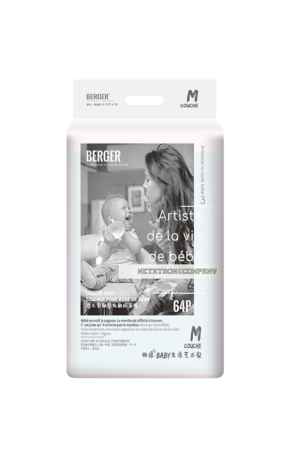 BERGER嬰兒零觸感低敏紙尿褲M64.jpg