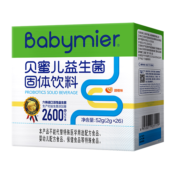 貝蜜兒益生菌(進(jìn)口6聯(lián))26袋.jpg 貝蜜兒益生菌(進(jìn)口6聯(lián))26袋.jpg