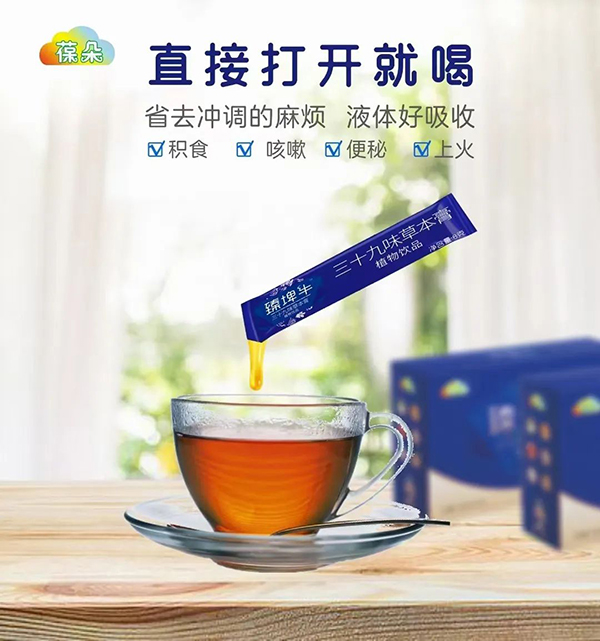 臻埤牛招商中.jpg 臻埤牛招商中.jpg