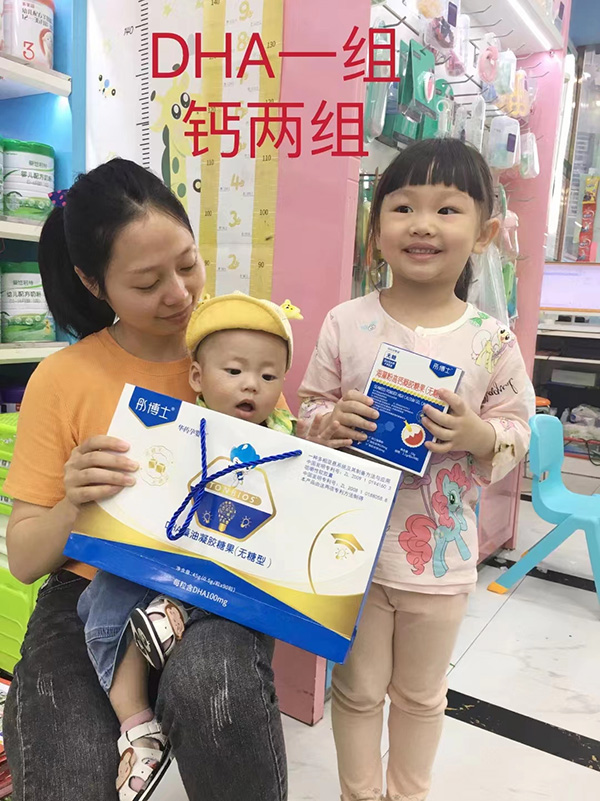 彤博士DHA藻油4.jpg 彤博士DHA藻油4.jpg