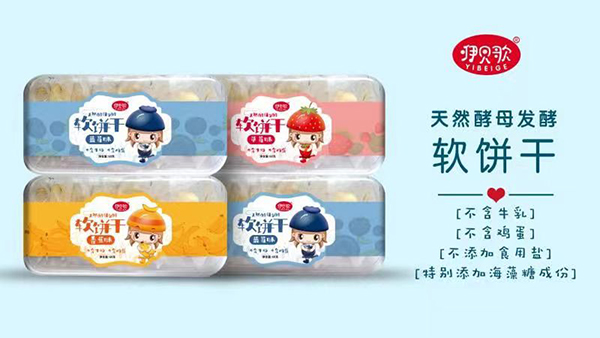 咿貝歌軟餅干.jpg 咿貝歌軟餅干.jpg