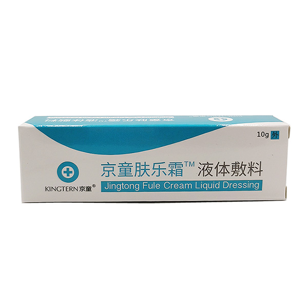 京童膚樂霜液體敷料招商.jpg 京童膚樂霜液體敷料招商.jpg