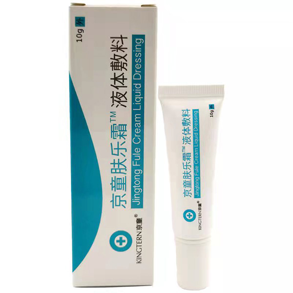 京童膚樂霜液體敷料.jpg 京童膚樂霜液體敷料.jpg