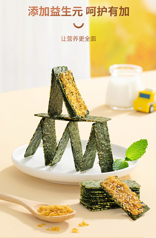 秋田滿(mǎn)滿(mǎn)海苔夾心脆片即食零食無(wú)鹽添加6.jpg