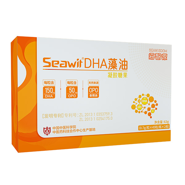 海智源DHA.jpg 海智源DHA.jpg