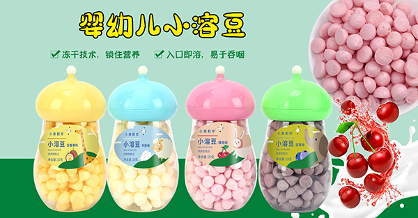 小象散步小溶豆.jpg 小象散步小溶豆.jpg