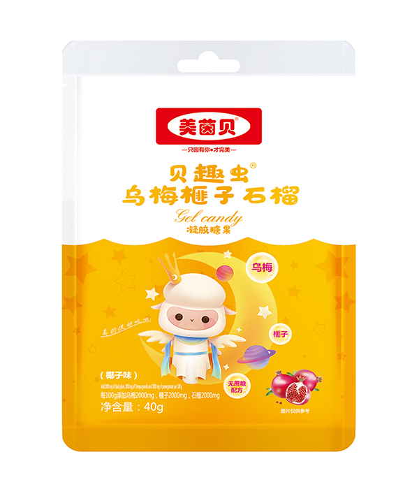 美茵貝袋裝軟糖 貝趣蟲(chóng)烏梅榧子石榴.jpg