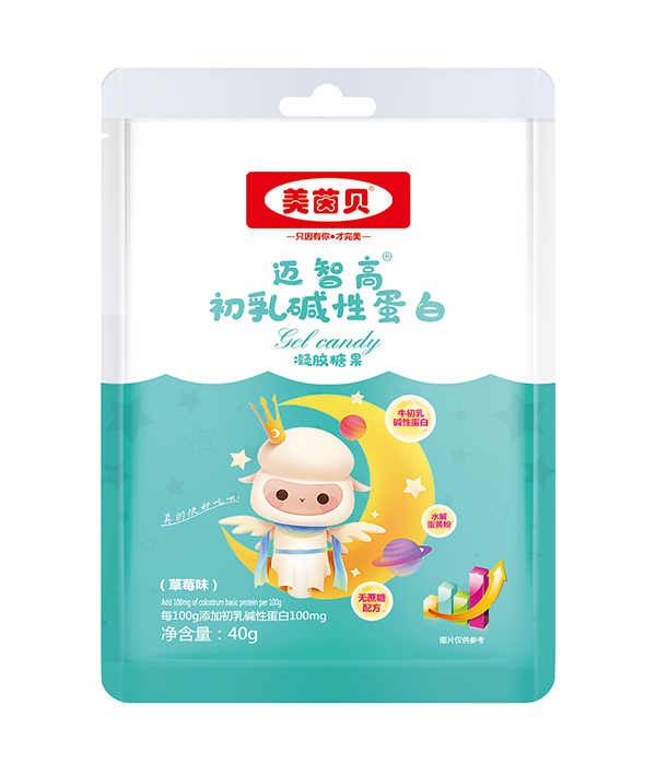 美茵貝袋裝軟糖 邁智高初乳堿性蛋白.jpg