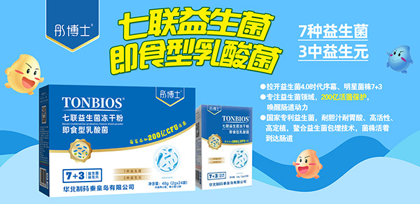 彤博士小藍(lán)盒.jpg 彤博士小藍(lán)盒.jpg