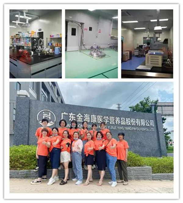 施貝安健康集團(tuán)工廠游見(jiàn)證高品質(zhì)營(yíng)養(yǎng)品誕生地3.jpg 施貝安健康集團(tuán)工廠游見(jiàn)證高品質(zhì)營(yíng)養(yǎng)品誕生地3.jpg