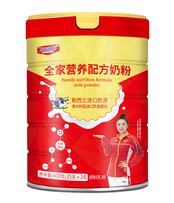 成長搭檔全家營養(yǎng)配方奶粉.png 成長搭檔全家營養(yǎng)配方奶粉.png