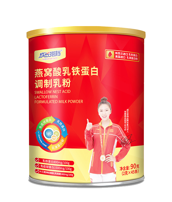 燕窩酸乳鐵蛋白.png 燕窩酸乳鐵蛋白.png