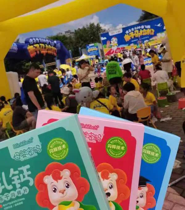 母嬰密碼親子馬拉松試吃活動7.jpg 母嬰密碼親子馬拉松試吃活動7.jpg