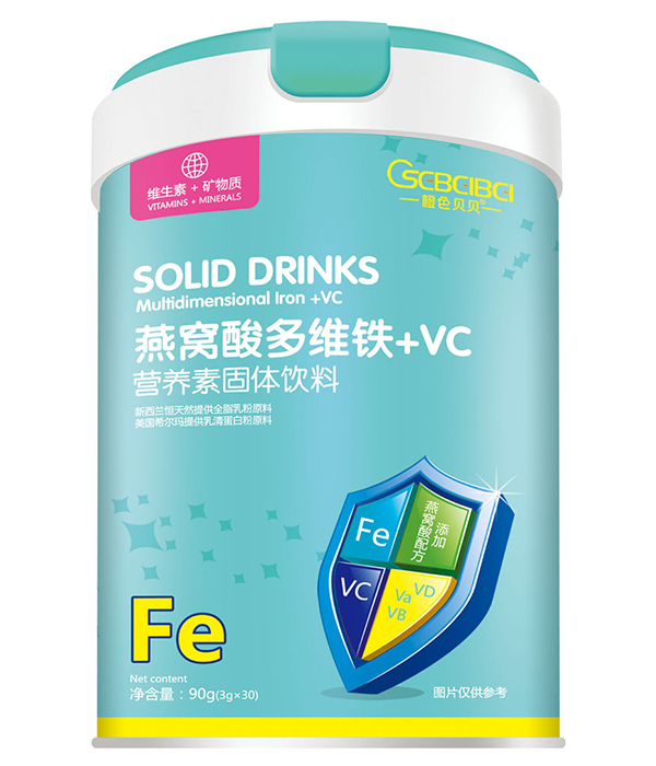 橙色貝貝營(yíng)養(yǎng)素-燕窩酸多維鐵+VC.jpg 橙色貝貝營(yíng)養(yǎng)素-燕窩酸多維鐵+VC.jpg