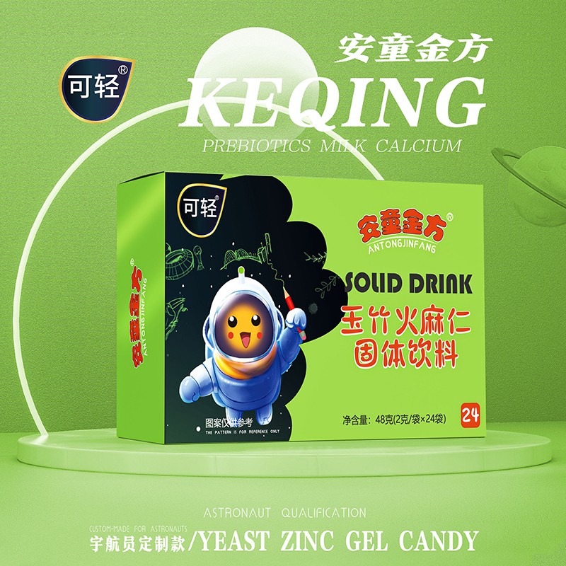 安童金方玉竹火麻仁固體飲料1.jpg