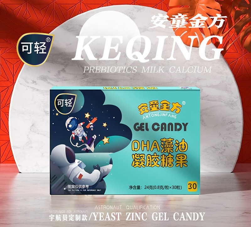 安童金方DHA藻油凝膠糖果4.jpg