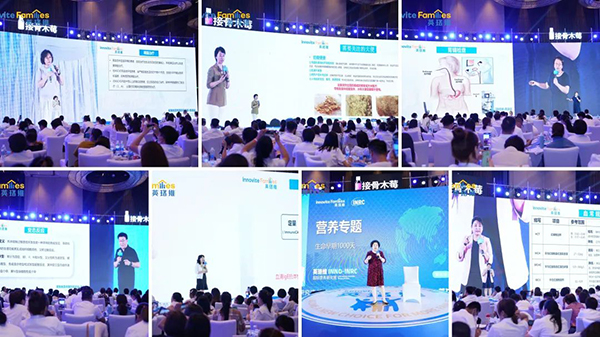 英珞維國際營養(yǎng)研究班青島站3.jpg 英珞維國際營養(yǎng)研究班青島站3.jpg