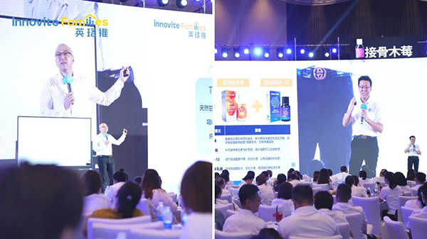 英珞維國際營養(yǎng)研究班青島站6.jpg 英珞維國際營養(yǎng)研究班青島站6.jpg