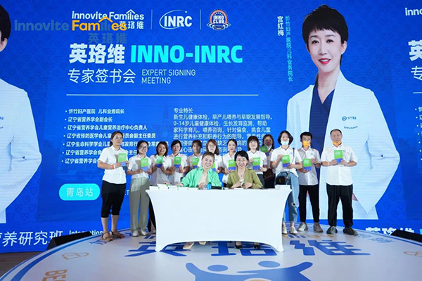 英珞維國際營養(yǎng)研究班青島站8.jpg 英珞維國際營養(yǎng)研究班青島站8.jpg