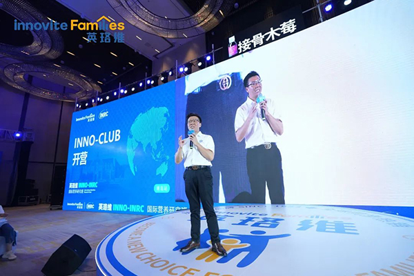 英珞維國際營養(yǎng)研究班青島站9.jpg 英珞維國際營養(yǎng)研究班青島站9.jpg