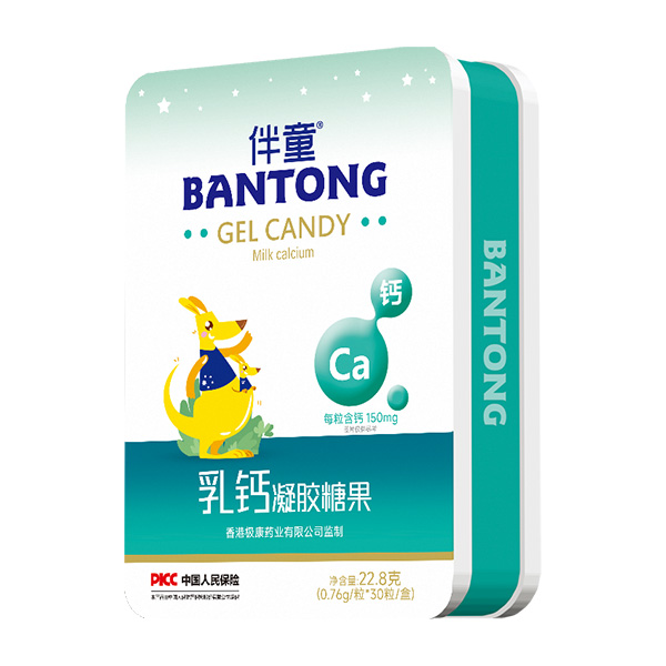 伴童乳鈣凝膠糖果.jpg 伴童乳鈣凝膠糖果.jpg