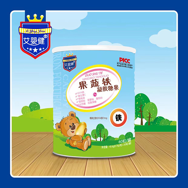 艾嬰健果蔬鐵凝膠糖果.jpg 艾嬰健果蔬鐵凝膠糖果.jpg