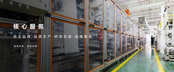 紙尿褲貼牌代工廠(chǎng)家.jpg 紙尿褲貼牌代工廠(chǎng)家.jpg