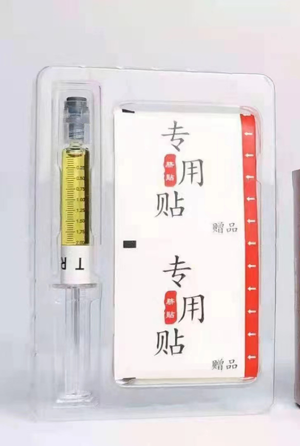 山東東進藥業(yè)精油3.jpg 山東東進藥業(yè)精油3.jpg