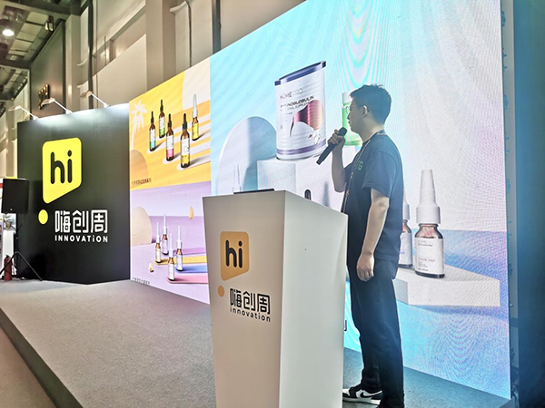 精準(zhǔn)對接 賦能新銳 HomePro合普諾嗨創(chuàng)周展會吸引超高人氣2.png 精準(zhǔn)對接 賦能新銳 HomePro合普諾嗨創(chuàng)周展會吸引超高人氣2.png