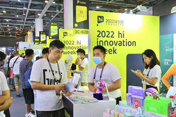 精準(zhǔn)對接 賦能新銳 HomePro合普諾嗨創(chuàng)周展會吸引超高人氣7.png 精準(zhǔn)對接 賦能新銳 HomePro合普諾嗨創(chuàng)周展會吸引超高人氣7.png